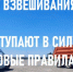 Изменения в законодательстве: Усилена ответственность за правонарушения при прохождении весогабаритного контроля - Минтранс РС(Я)