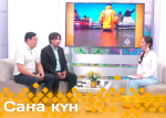 Меры поддержки для предпринимателей, пострадавших от ЧС | Эфир программы «Саҥа Күн» на НВК \"Саха\" от 24.07.2025