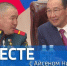 27 июля в 19:00 смотрите программу "ВМЕСТЕ с Айсеном Николаевым" на телеканале "Россия 24" - ГТРК Саха