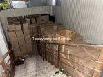 Вынесен приговор по уголовному делу о незаконном обороте алкогольной продукции