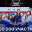 Жителей Якутии приглашают принять участие в проекте "Флагманы образования" - ГТРК Саха