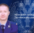 Назначен прокурор Таттинского района - ИА SakhaLife.Ru