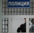 Житель Якутска подозревается в фиктивной постановке на учет 17 иностранных граждан - Якутское-Cаха ИА