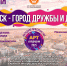 Приглашаем вас окунуться в атмосферу яркого культурного многообразия! - ИА SakhaLife.Ru