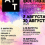 Концептуальная художница Йэн Сур создаст с якутянами арт-объекты из вторсырья - ИА SakhaLife.Ru