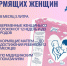 Бесплатное молоко для будущих мам в Якутске - ИА SakhaLife.Ru