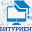 Вниманию абитуриентов: Единый день подачи документов - Госкомцен РС(Я)