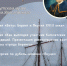 Якутян приглашают на День Беринга - ИА SakhaLife.Ru