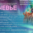 Север – это не просто земля: Приходите и почувствуйте его сердце - ИА SakhaLife.Ru