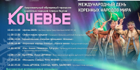Север – это не просто земля: Приходите и почувствуйте его сердце - ИА SakhaLife.Ru