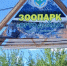 Завершился конкурс на лучшее имя для малышки-овцебычка! - Минэкологии РС(Я)