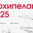 Якутия представит проекты на Международном форуме по развитию беспилотных систем в «Сколково» - Правительство Республики Саха (Якутия)