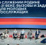 Сотрудник УФСИН принял участие во Всероссийском молодежном форуме «Территория смыслов» - УФСИН России по Республике Саха (Якутия)