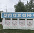 В Хангаласском районе спасатели ищут женщину - ГТРК Саха