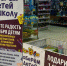 «Соберём детей в школу»: Благотворительная акция для нуждающихся детей Якутии - Министерство труда и социального развития РС(Я)