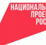 По всей стране ведется набор в центры дополнительного образования детей - ГТРК Саха