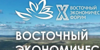 Якутия на «Улице Дальнего Востока»: от арктической природы до инвестпроектов - Представительство РС(Я) по ДФО