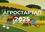 «Агростартап»: В Якутии начался прием документов на предоставление грантов