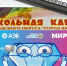 В Якутии школьные проездные переводят на банковские карты  - Якутия.Инфо