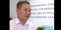 Эрсан Андреев рассказал о программе «Якутия – земля героев» - Якутское-Cаха ИА