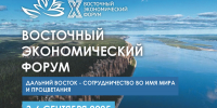 Юрий Трутнев: ВЭФ дает мощный импульс развитию Дальнего Востока - Правительство Республики Саха (Якутия)
