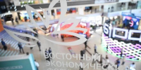 Деловые мероприятия ВЭФ-2025 посвятят шести тематическим блокам - ГТРК Саха