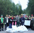 Алданцы навели чистоту возле любимого экопарка в #ЗеленыйЧетверг - Минэкологии РС(Я)