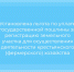 Установлена льгота по уплате государственной пошлины за регистрацию земельного участка для осуществления деятельности крестьянского (фермерского) хозяйства - Министерство имущественных отношений РС(Я)