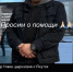 Помогите найти! Аюр выпал из катера - ИА SakhaLife.Ru