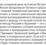 После Аляски: Путин и Трамп об условиях мира на Украине, но Зеленский против - Якутское республиканское отделение КПРФ