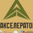 В Якутии стартует туристический слёт «Акселератор»! - Министерство по делам молодежи