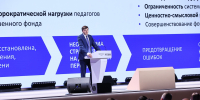 Стратегия развития образования до 2036 года стала главной темой на Всероссийском педагогическом съезде в Москве - Министерство образования РС(Я)