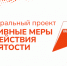 Минстрой Якутии приглашает работодателей строительной отрасли к участию в программах трудоустройства - Министерство строительства