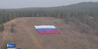 В Якутии стартовала программа праздничных мероприятий ко Дню Государственного флага России - ГТРК Саха