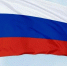 ПРОГРАММА  праздничных мероприятий,  посвященных Дню Государственного флага Российской Федерации - Госкомцен РС(Я)