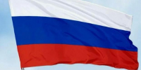 ПРОГРАММА  праздничных мероприятий,  посвященных Дню Государственного флага Российской Федерации - Госкомцен РС(Я)