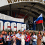 С Днем Государственного флага Российской Федерации! - Росприроднадзор