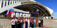 С Днем Государственного флага Российской Федерации! - Росприроднадзор
