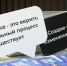 На Августовском совещании представили лучшие практики повышения производительности труда - Институт развития профессионального образования