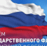 Уважаемые якутяне! - Госкомцен РС(Я)