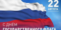 Уважаемые якутяне! - Госкомцен РС(Я)