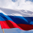 Поздравление с Днем государственного флага России - Министерство строительства