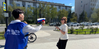 Волонтёры организовали в Якутске и районах раздачу триколорных ленточек и флажков ко Дню государственного флага РФ - Правительство Республики Саха (Якутия)