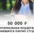 Для платной учебы студентам из многодетных семей в Якутии — господдержка 50 000 ₽ - Министерство труда и социального развития РС(Я)