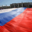 В Якутске развернули самый большой флаг России на Дальнем Востоке - ГТРК Саха