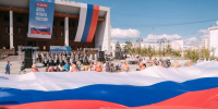 В Якутске торжественно отметили День Государственного флага Российской Федерации - Комсомольская Правда