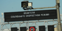 В пригороде Якутска установлены новые камеры контроля безопасности на дорогах - Комсомольская Правда