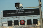 В пригороде Якутска установлены новые камеры контроля безопасности на дорогах