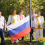В исправительных учреждениях УФСИН состоялись мероприятия, посвященные Дню Государственного флага Российской Федерации - УФСИН России по Республике Саха (Якутия)