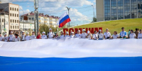 Праздник: В Якутске развернули самый большой флаг России на Дальнем Востоке - ИА SakhaTime